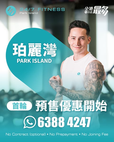wan