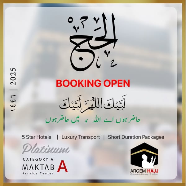 Exclusive duration