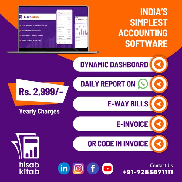 Dynamic compliance