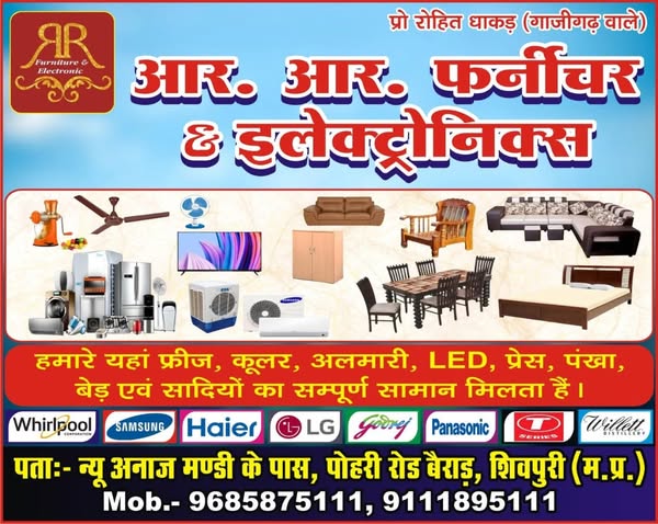 Shop for Refrigerators