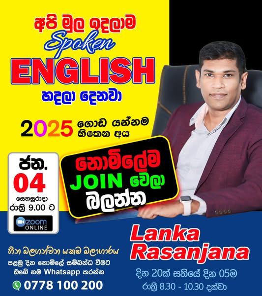 linguistic