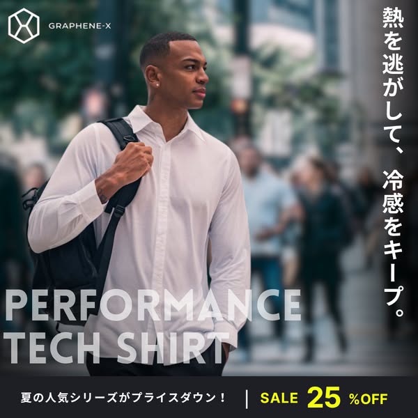 Summer Sale