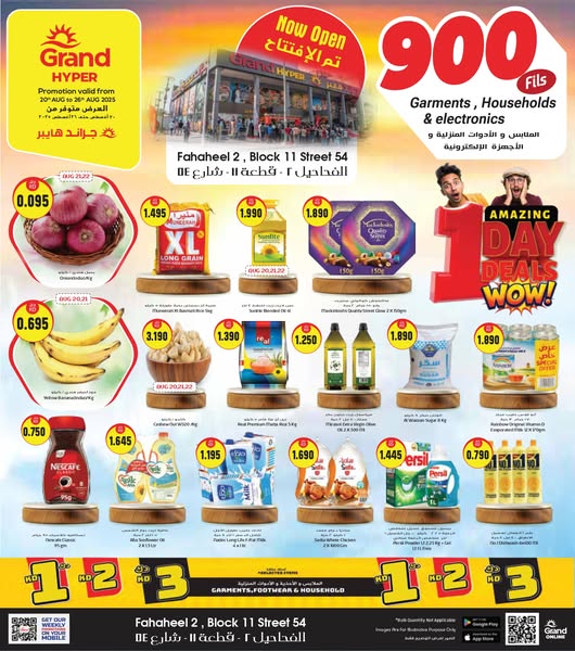 Shop Electronics