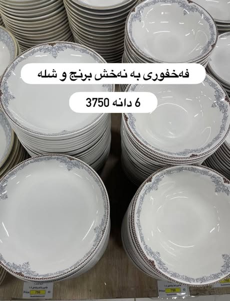 bep2p.net