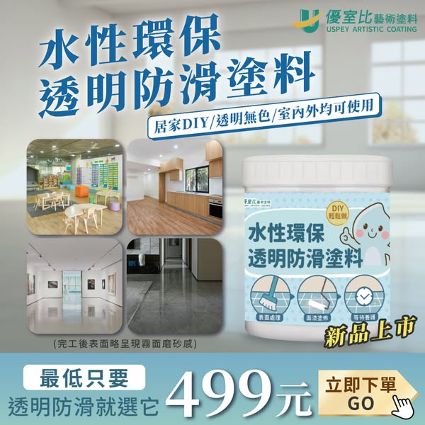 Shop for DIY