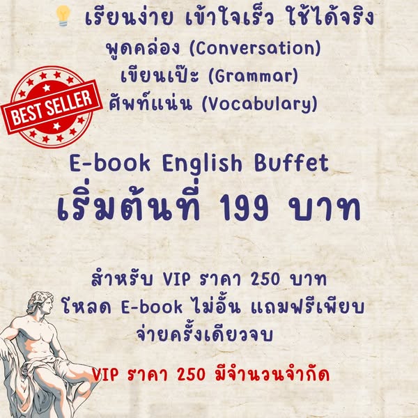 Advanced English