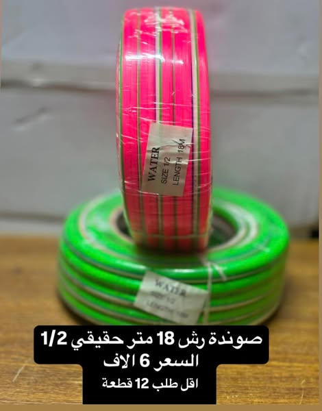 Precise warranty
