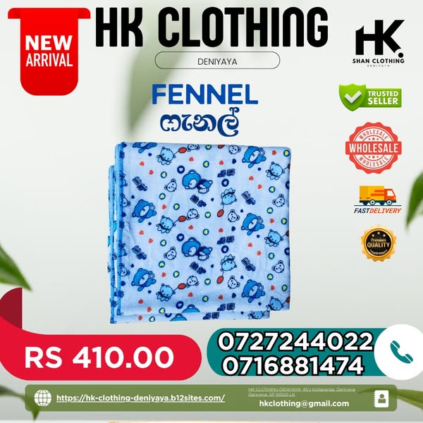 seller