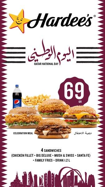 Hardee's
