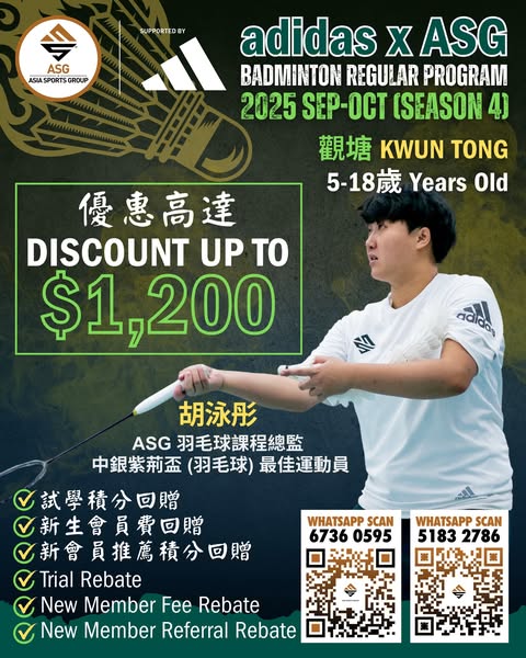 Refer a friend discount