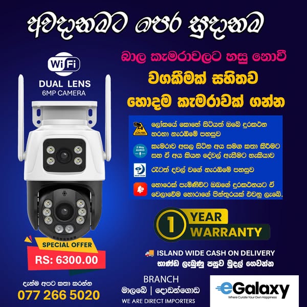Shop for IT support