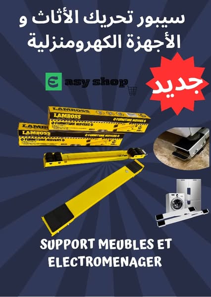 Shop for IT support