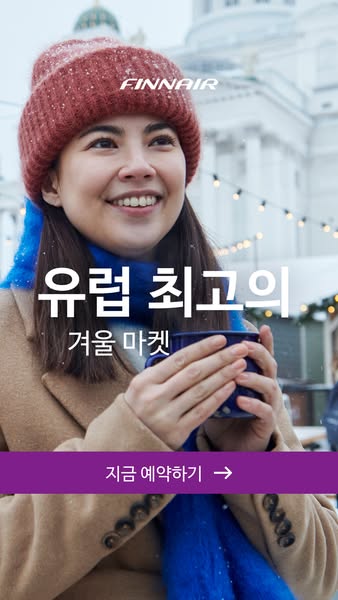 finnair.com