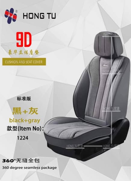 Seamless leather