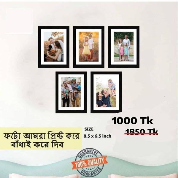 Photo Lab