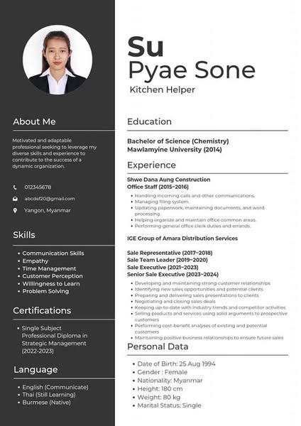 Reliable introduction