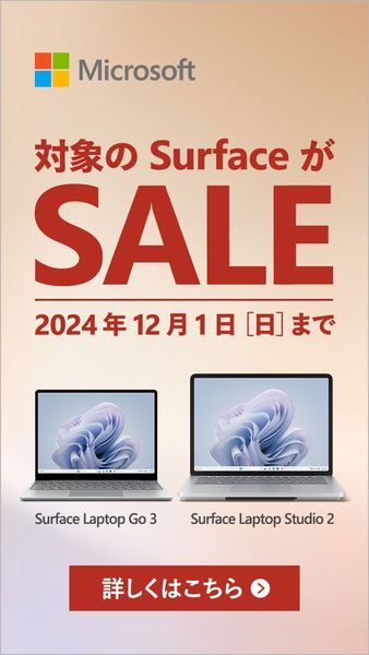 Microsoft Surface Studio 2