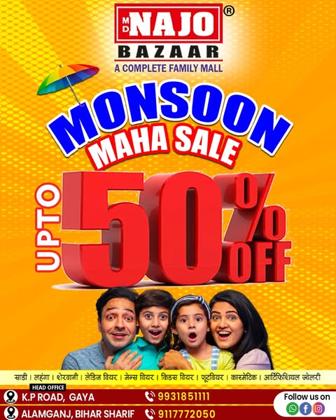 Complete monsoon