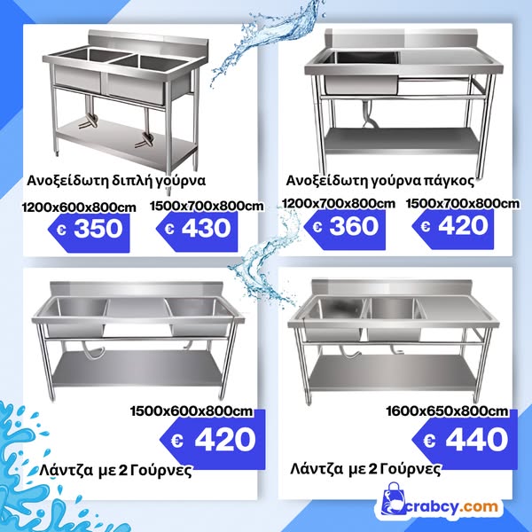 Shop Electronics