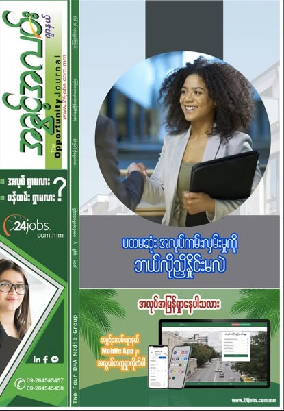 Online Store