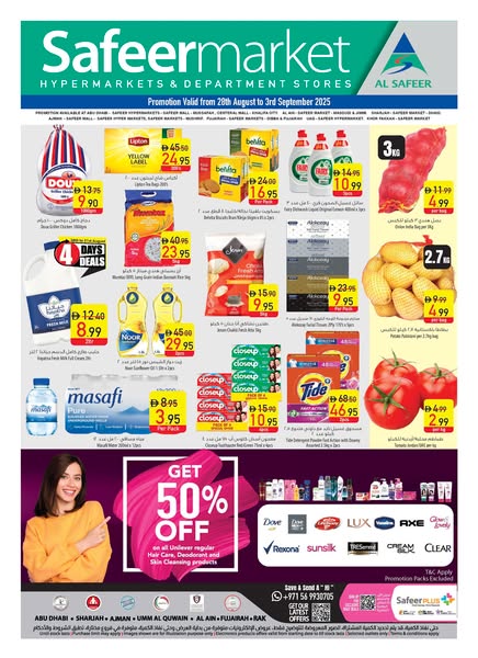 Shop for car care products