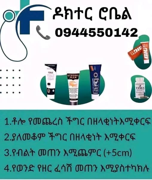Eco-friendly formula
