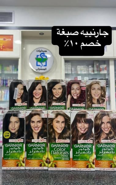 Natural paste