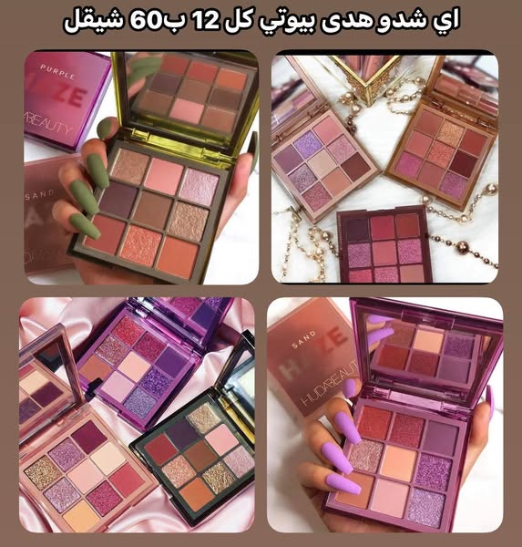 Versatile balm
