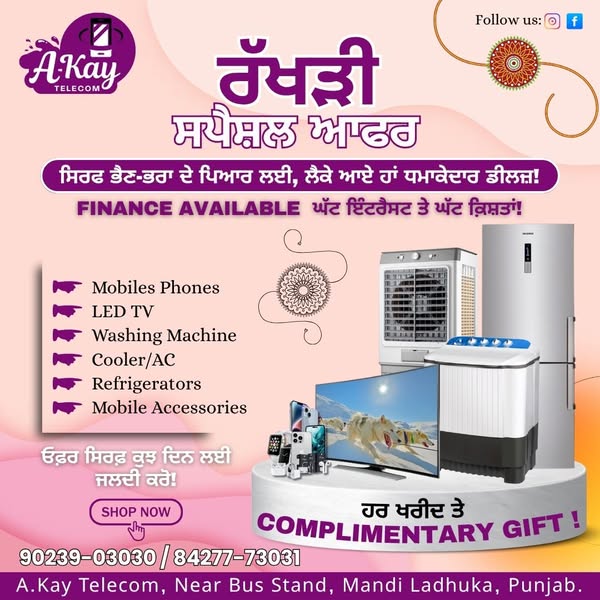 Shop for Refrigerators