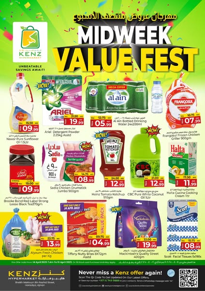 Unbeatable hurry