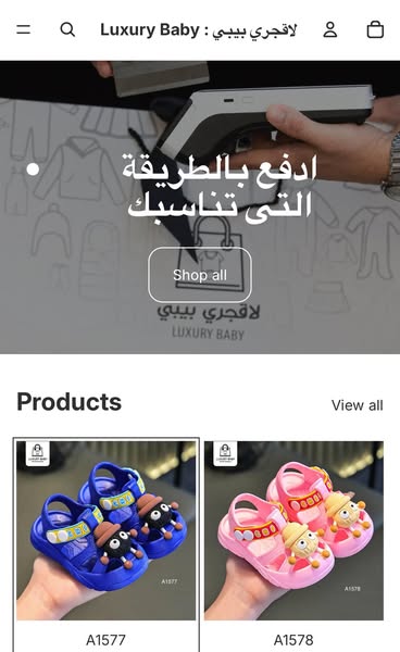 Shop for baby products