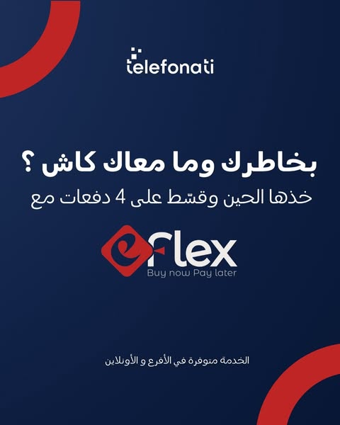 Shop for Buy Now Pay Later