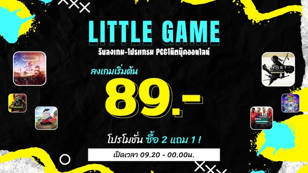 Unlimited manager