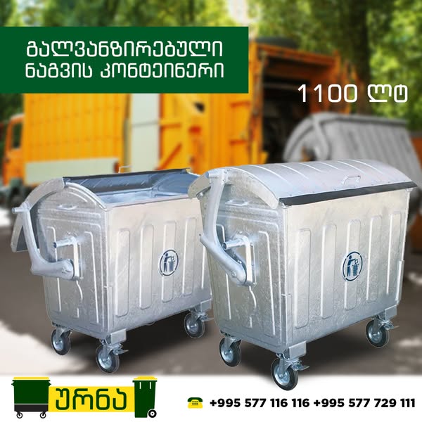 Practical capacity
