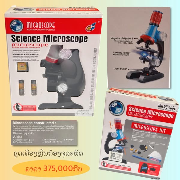 Shop for educational toys