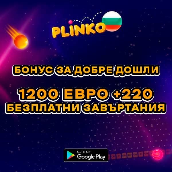 google.bg