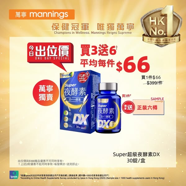 Shop for health supplements