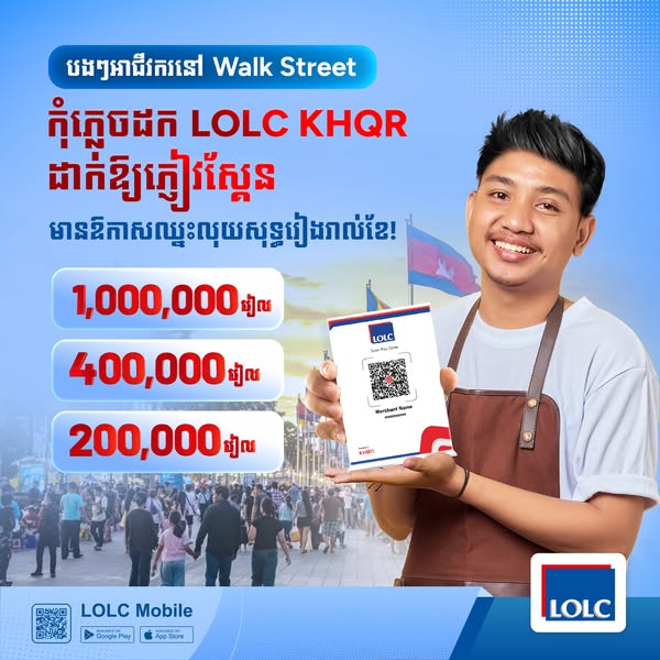 Shop for Mobile Payments