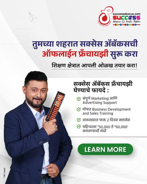 IT support advertising
