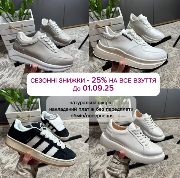 Shop by brand name