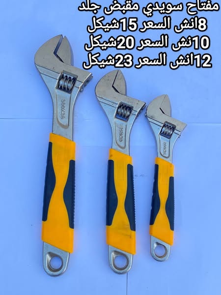 Chisel Set