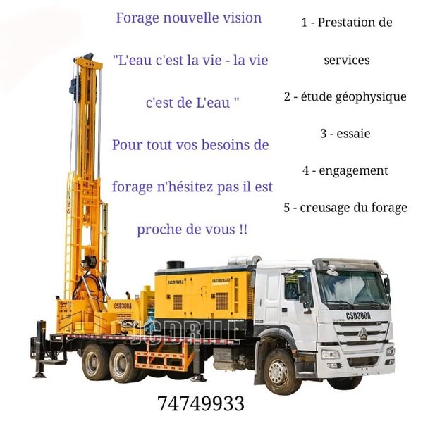 Engine Oil