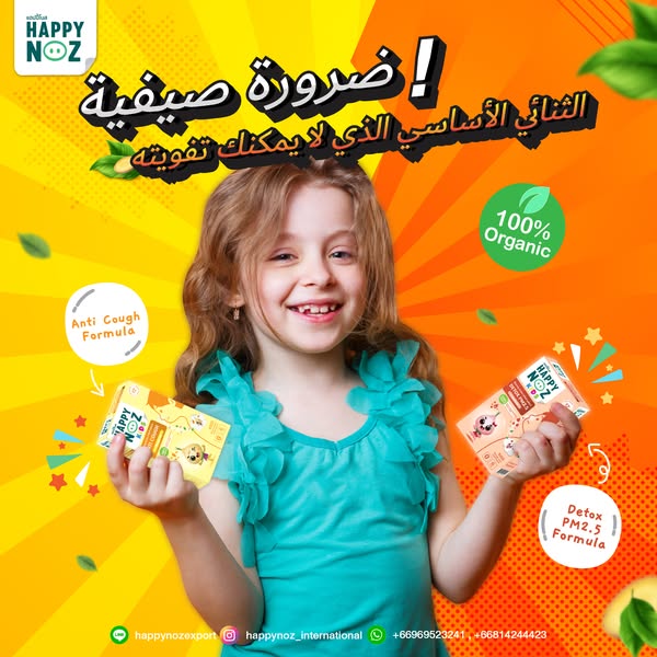 Shop for baby products