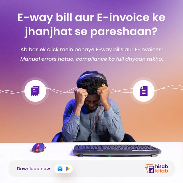 Exclusive bill