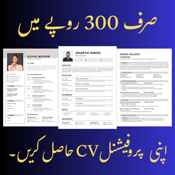 Quality Pakistani