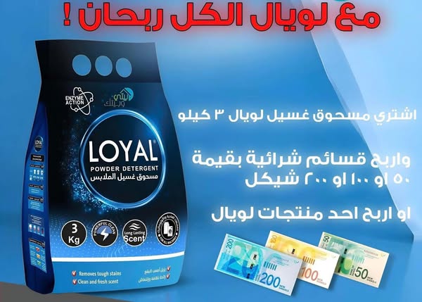 Leather Cleaner
