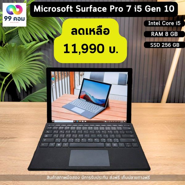 Microsoft Surface Keyboard