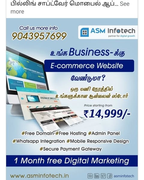 E-commerce website
