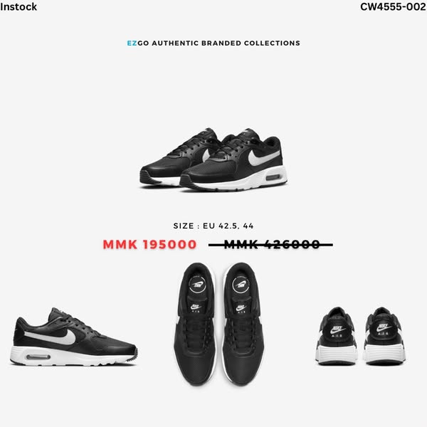 Authentic confirmed