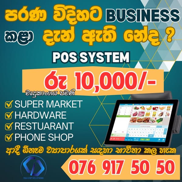 Shop for business software